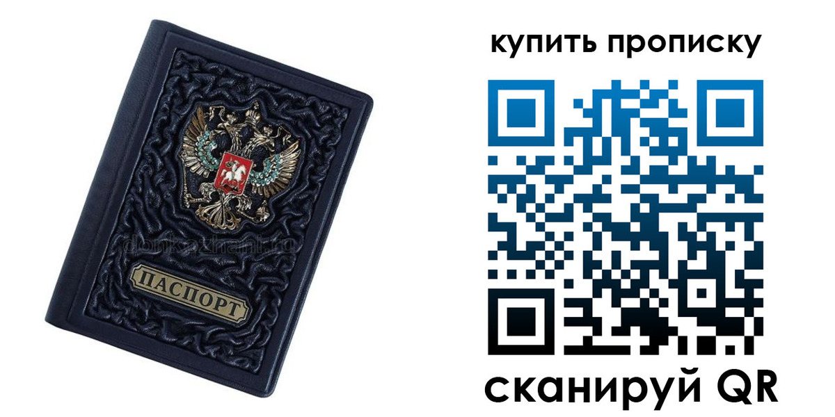 временная регистрация в квартире в Ясногорске