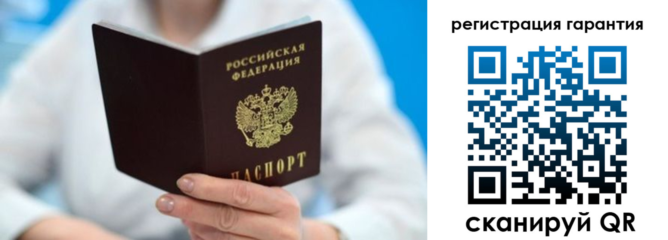 прописка паспорт в Ясногорске